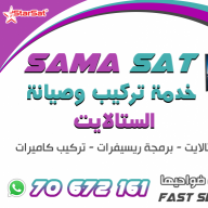 ٍSamaSat