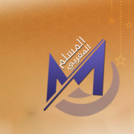 المسلم المغربي